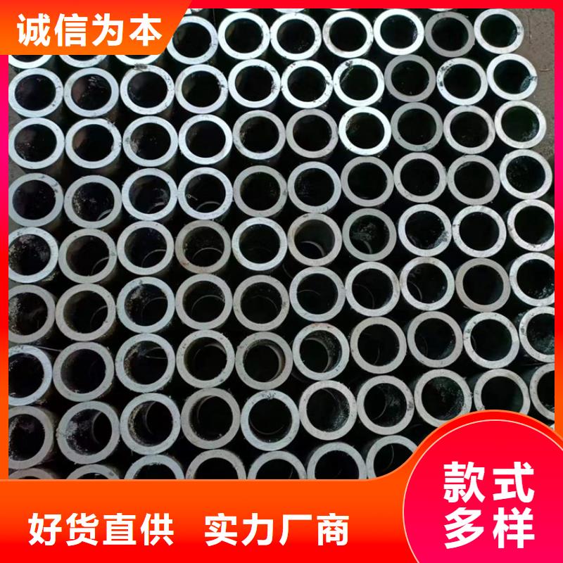 绗磨管油缸管价格透明