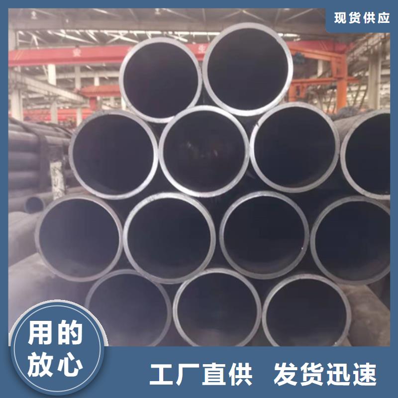 不锈钢珩磨管-视频-不锈钢珩磨管_山东省市场覆盖滨州|济南|聊城|菏泽|莱芜|东营等
