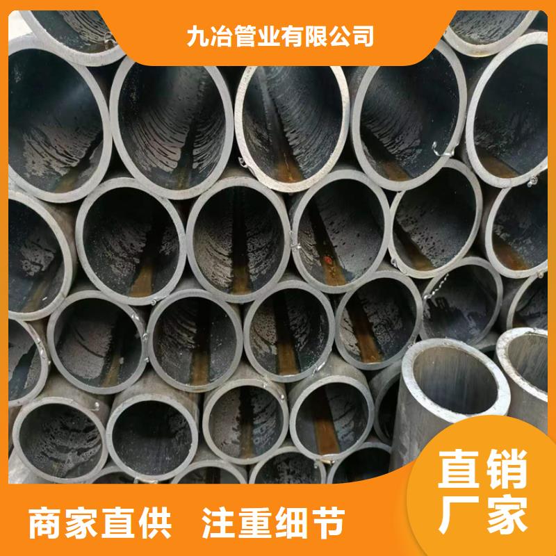 绗磨管,珩磨管高质量高信誉