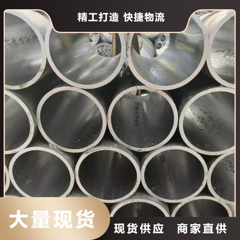 绗磨管不锈钢珩磨管一站式厂家