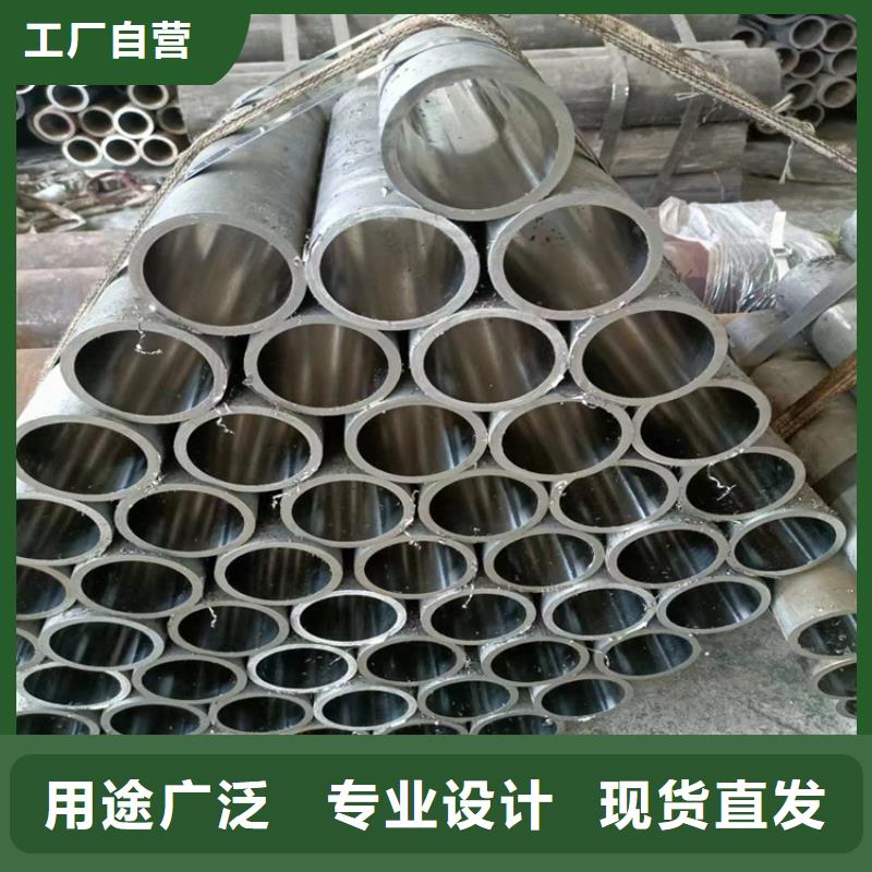 绗磨管研磨管定制批发