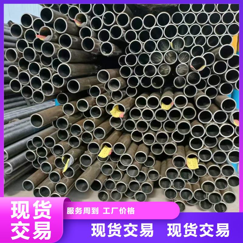 定做非标绗磨管