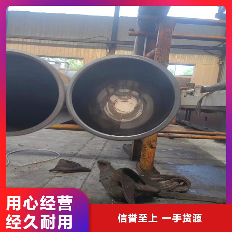 绗磨管油缸管价格透明