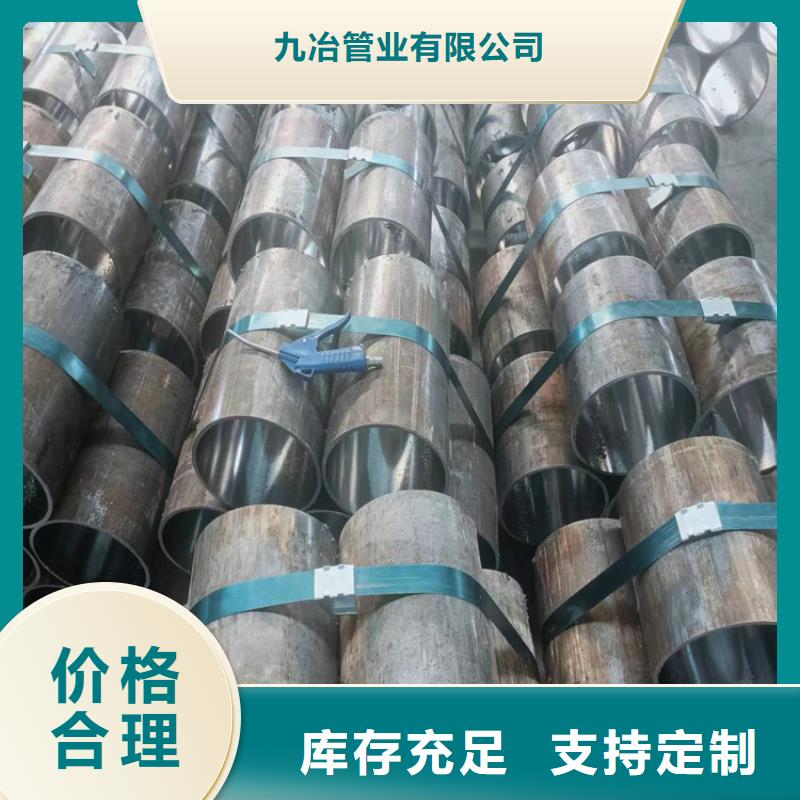 不锈钢珩磨管-视频-不锈钢珩磨管_山东省市场覆盖滨州|济南|聊城|菏泽|莱芜|东营等