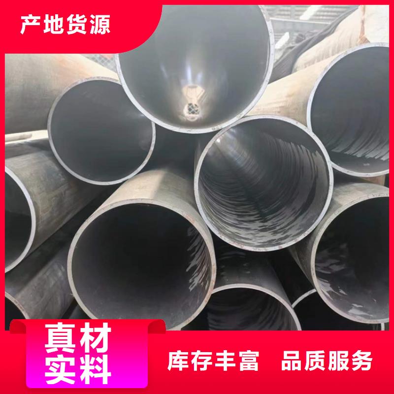 不锈钢珩磨管-视频-不锈钢珩磨管_山东省市场覆盖滨州|济南|聊城|菏泽|莱芜|东营等