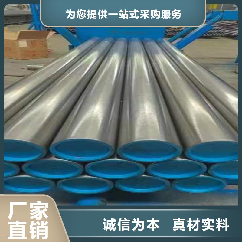 绗磨管油缸管专注细节专注品质