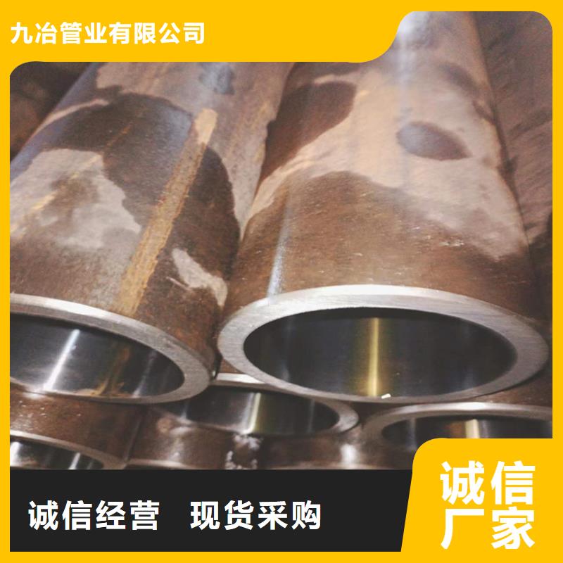 绗磨管油缸管专注细节专注品质