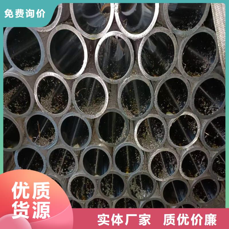 不锈钢珩磨管视频-西藏阿里市|格尔|改则|那曲|日喀则|山南|拉萨|林芝|昌都不锈钢珩磨管-九冶