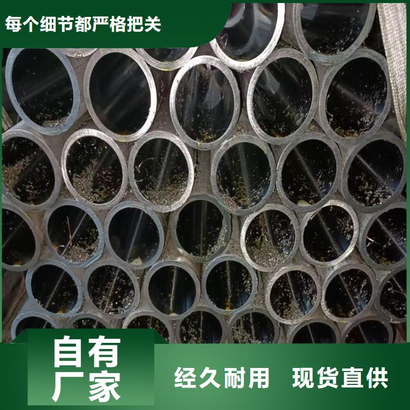 不锈钢珩磨管-视频-不锈钢珩磨管_山东省市场覆盖滨州|济南|聊城|菏泽|莱芜|东营等