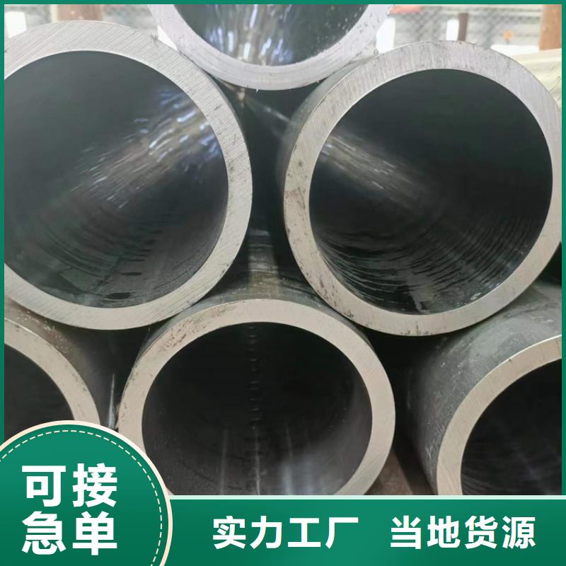 绗磨管油缸管专注细节专注品质