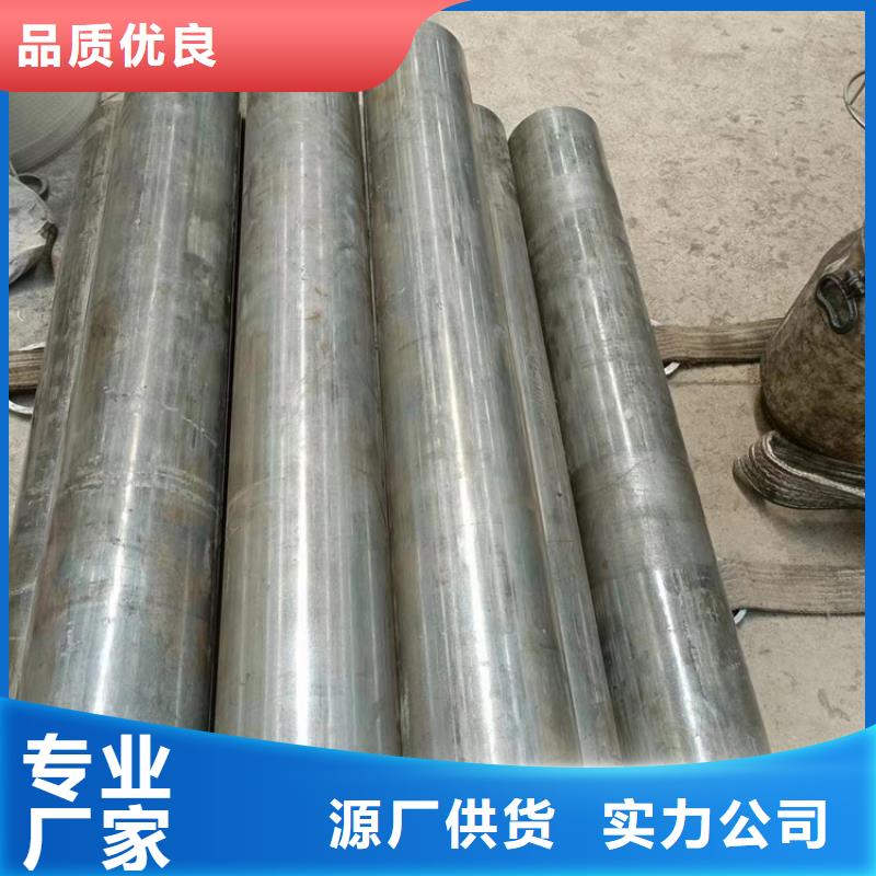 珩磨管油缸管售后服务完善