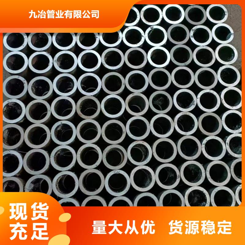 珩磨管 不锈钢研磨管免费寄样