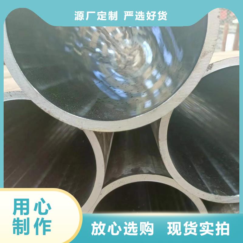 珩磨管液压缸筒您身边的厂家