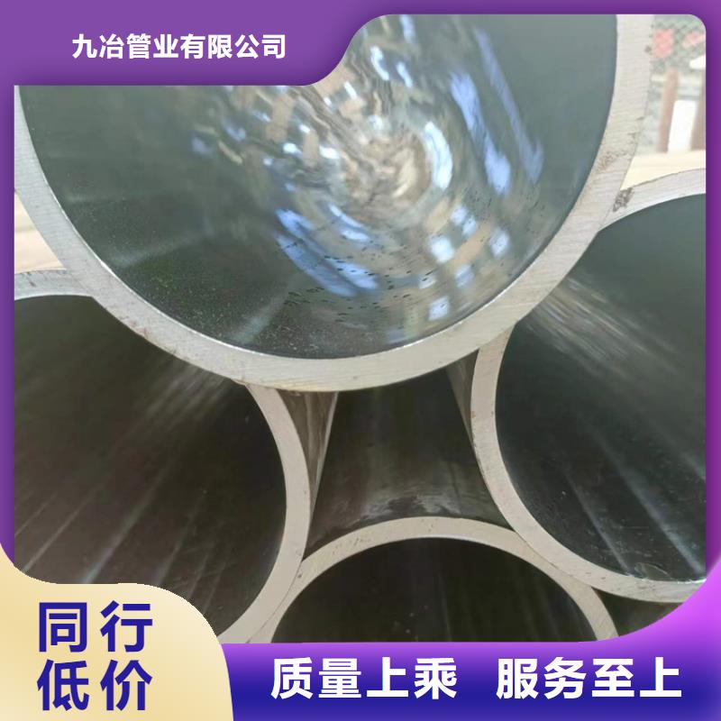 珩磨管油缸管现货齐全售后无忧