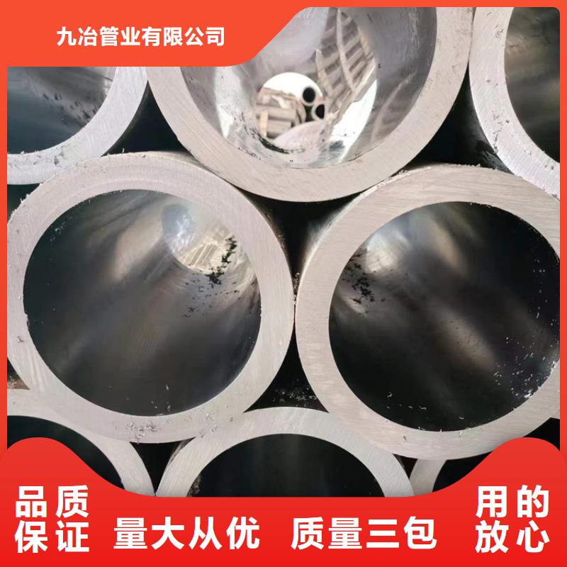 珩磨管-液压缸筒诚信商家