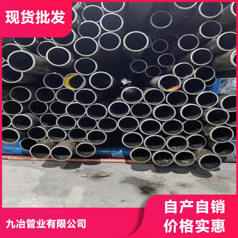 不锈钢珩磨管-视频-不锈钢珩磨管|乌鲁木齐市|克拉玛依|伊犁