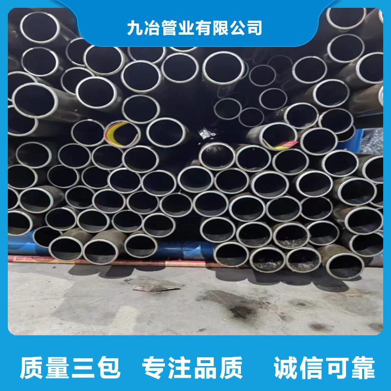 不锈钢珩磨管-视频-不锈钢珩磨管|连云港市|灌南|东海|镇江|徐州|盐城|泰州|扬州