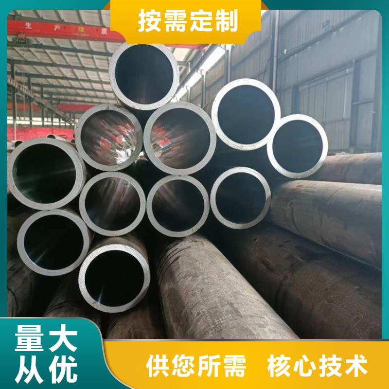 珩磨管油缸管规格型号全