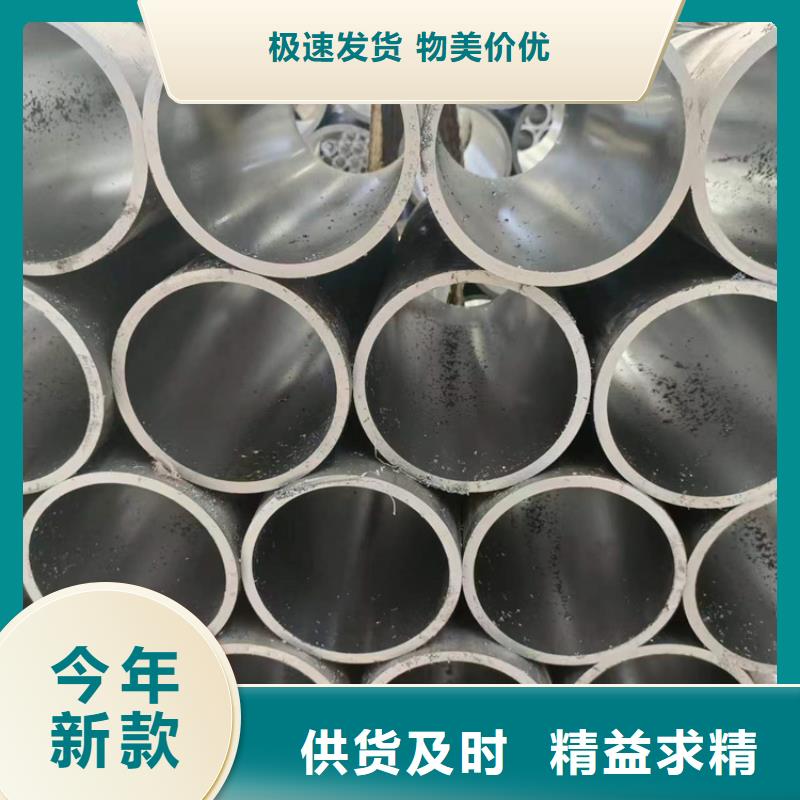 不锈钢珩磨管-视频-不锈钢珩磨管|乌鲁木齐市|克拉玛依|伊犁