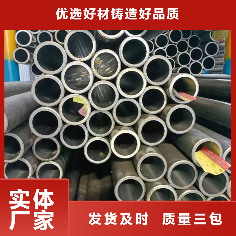 珩磨管高精度珩磨管实力派厂家