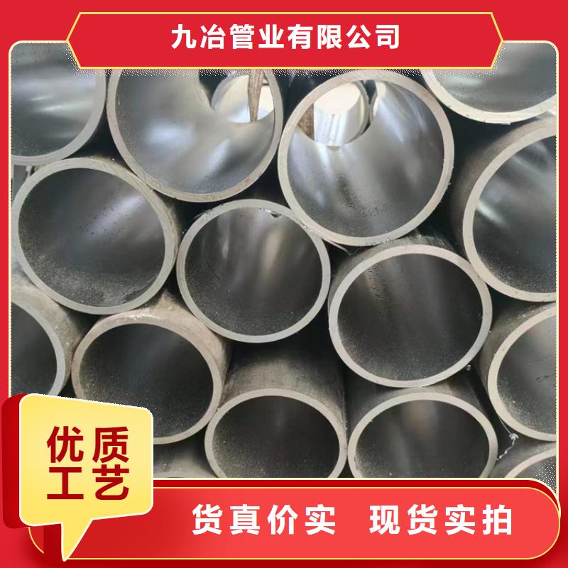 珩磨管液压缸筒您身边的厂家
