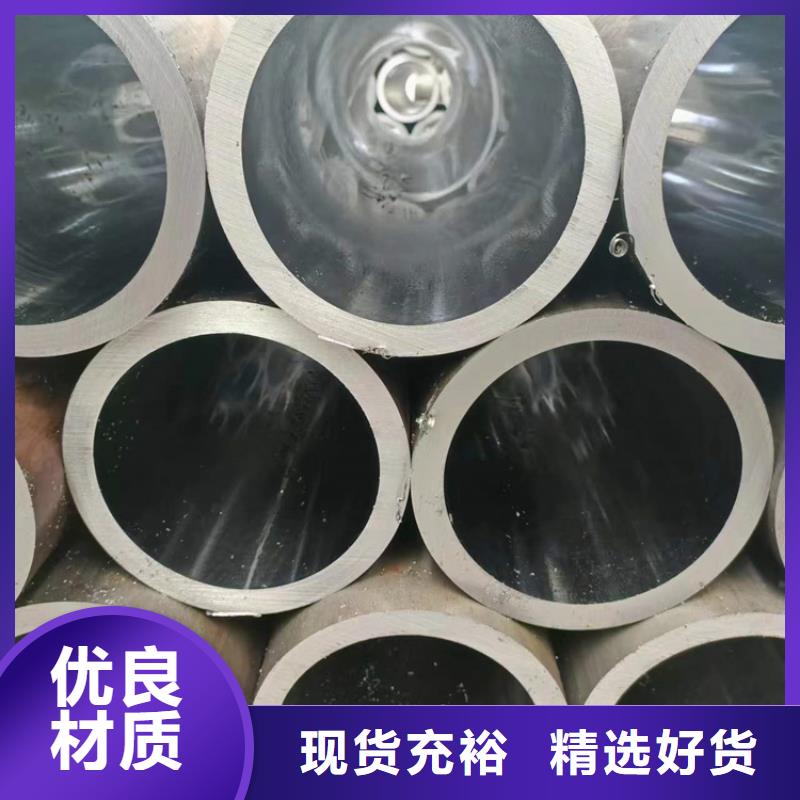 不锈钢珩磨管-视频-不锈钢珩磨管|乌鲁木齐市|克拉玛依|伊犁