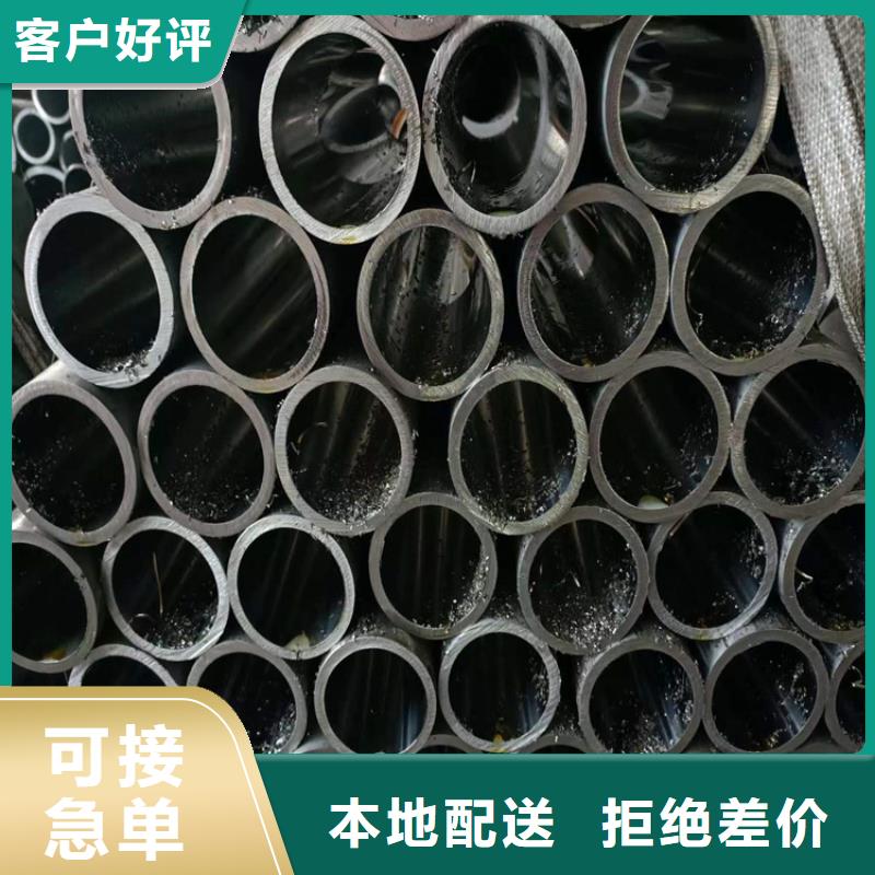 不锈钢珩磨管-视频-不锈钢珩磨管|乌鲁木齐市|克拉玛依|伊犁