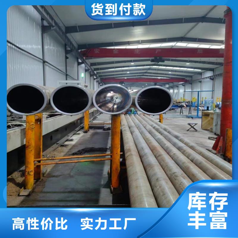 珩磨管油缸管现货齐全售后无忧