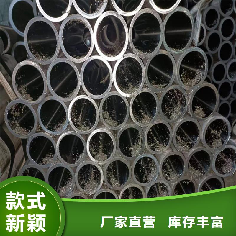 不锈钢珩磨管-视频-不锈钢珩磨管|乌鲁木齐市|克拉玛依|伊犁