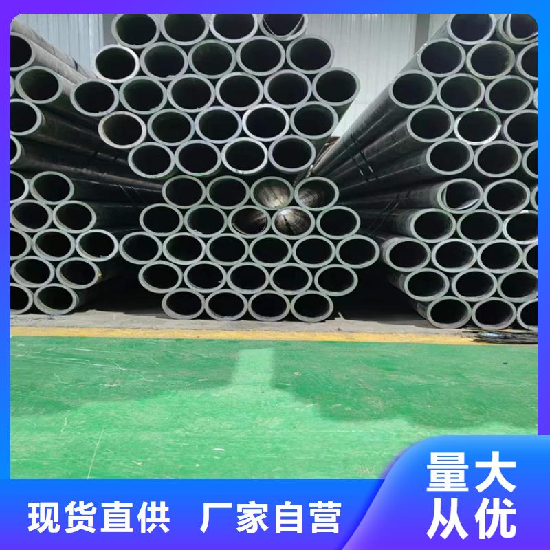 珩磨管 液压缸筒源头工厂量大优惠