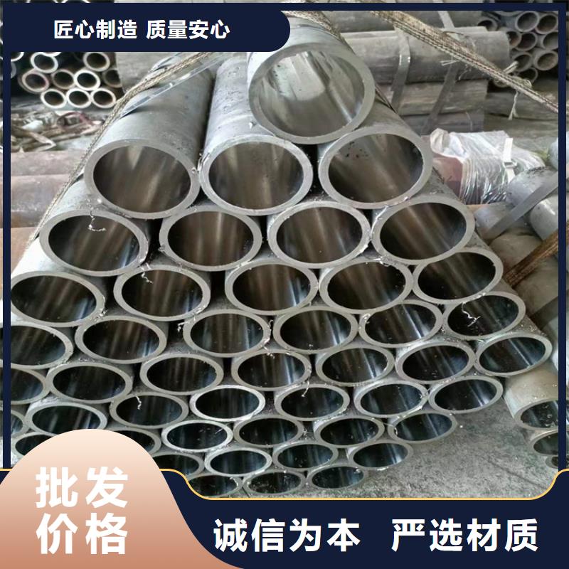 不锈钢珩磨管-视频-不锈钢珩磨管|连云港市|灌南|东海|镇江|徐州|盐城|泰州|扬州