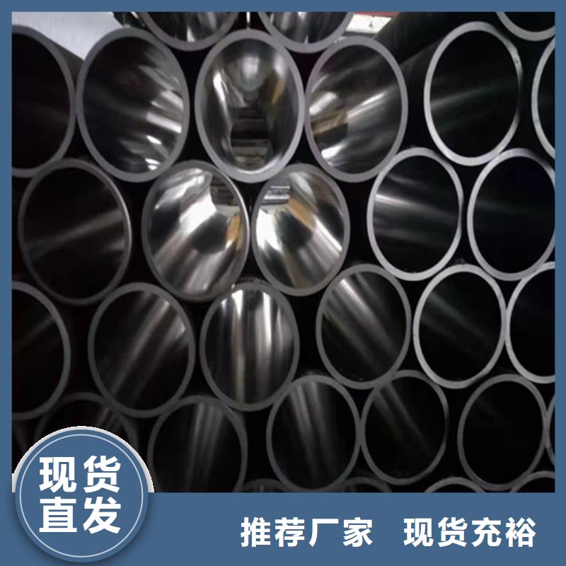 珩磨管油缸管按需定制真材实料