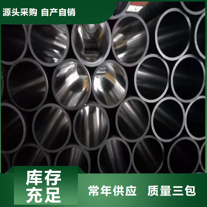 珩磨管油缸管售后服务完善