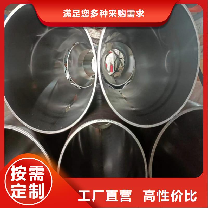 珩磨管油缸管实力工厂