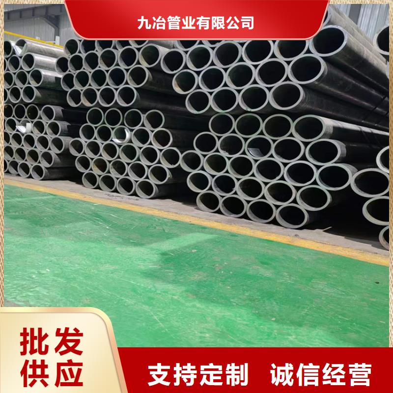 珩磨管-液压缸筒诚信商家