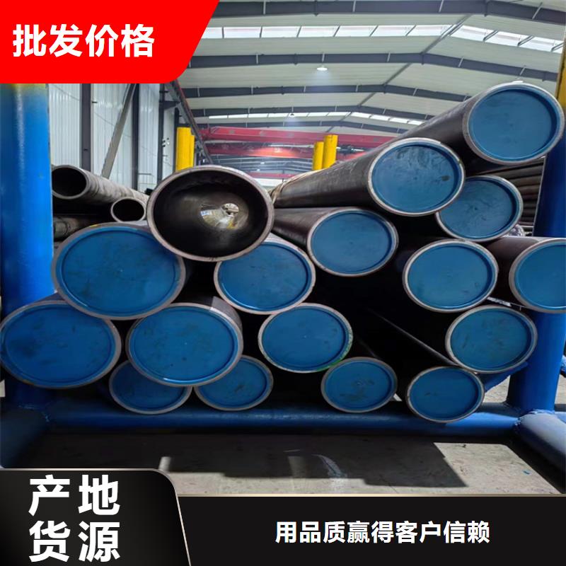 珩磨管 液压缸筒源头工厂量大优惠