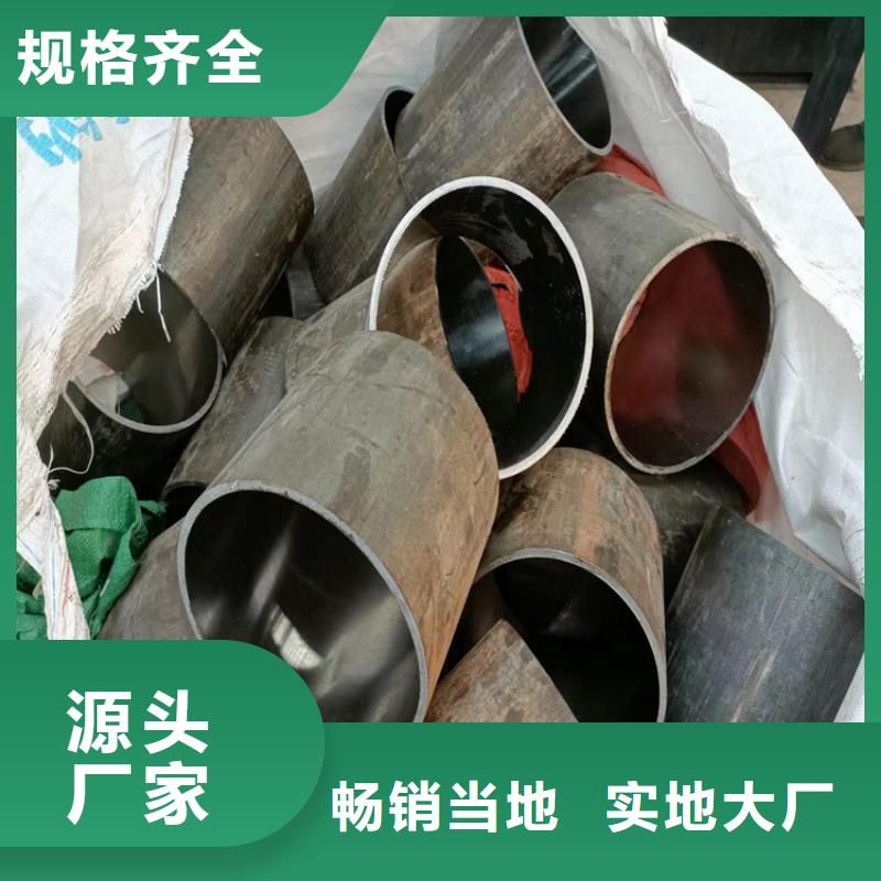 不锈钢珩磨管-视频-不锈钢珩磨管|连云港市|灌南|东海|镇江|徐州|盐城|泰州|扬州