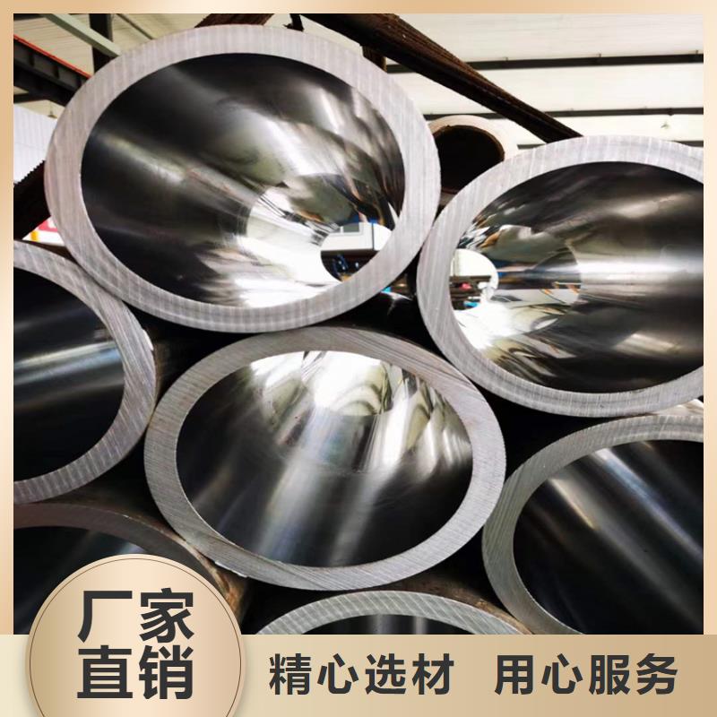 珩磨管油缸管海量现货