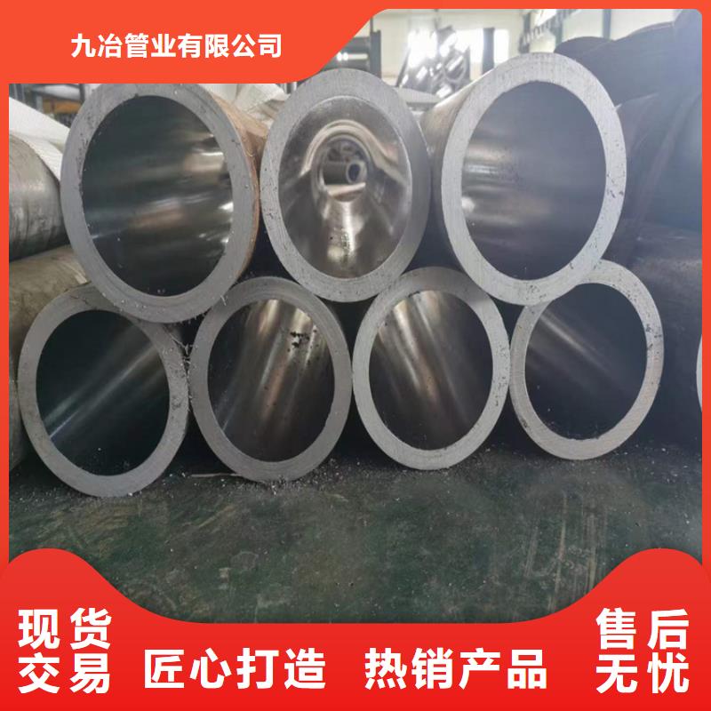 珩磨管油缸管价格透明