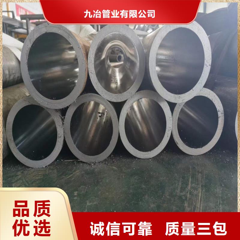 珩磨管液压缸筒支持大小批量采购