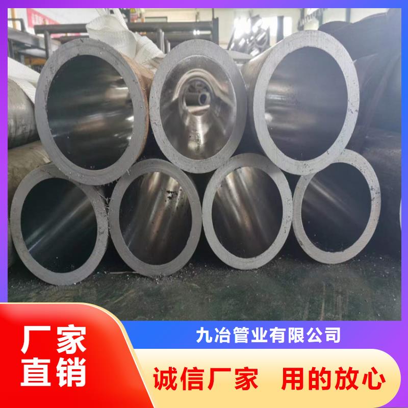 【珩磨管】液压缸筒应用广泛