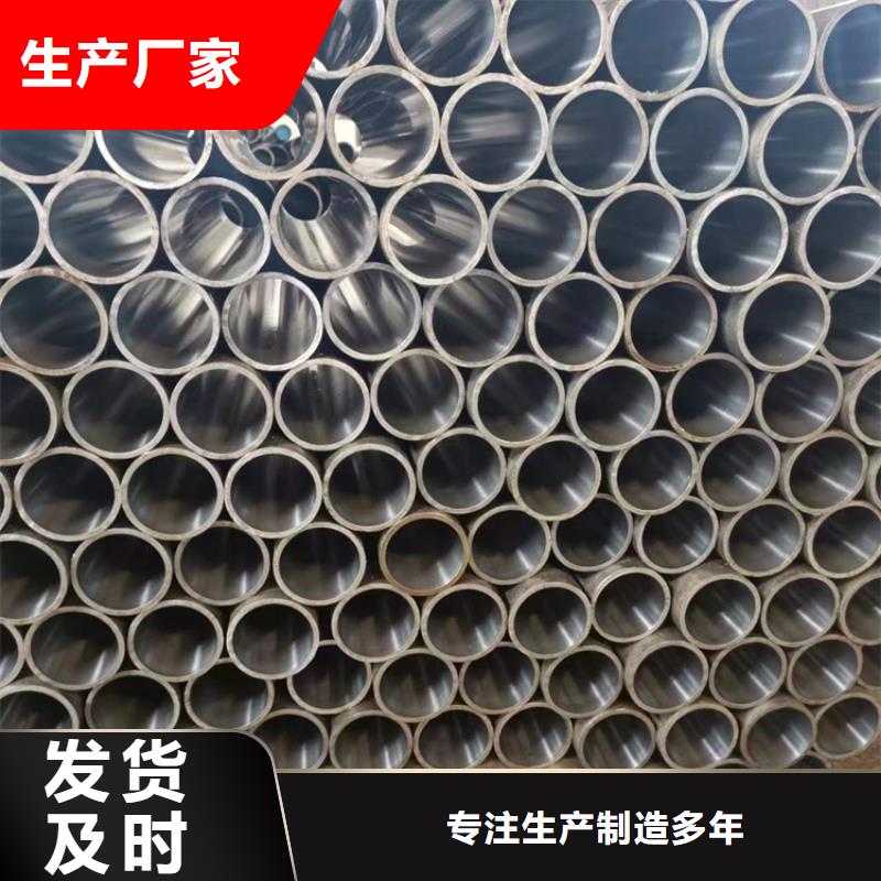 珩磨管-油缸管支持拿样