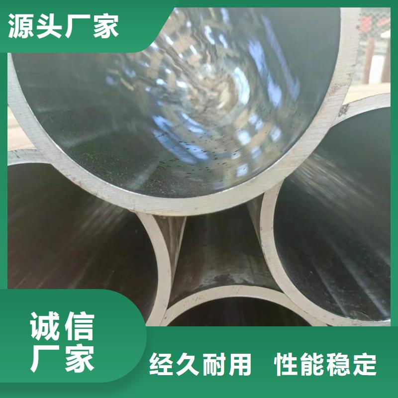 珩磨管 液压缸筒库存充足
