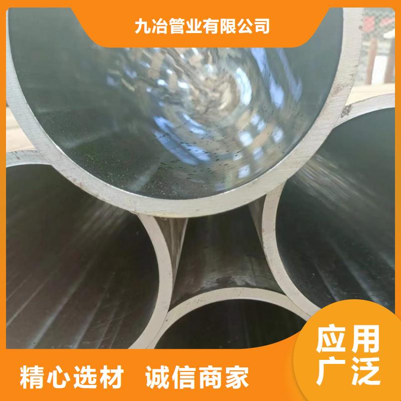 【珩磨管】液压缸筒精选优质材料