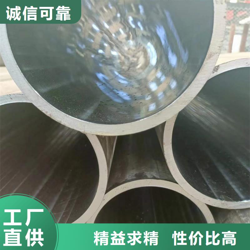 珩磨管高精度珩磨管实力派厂家