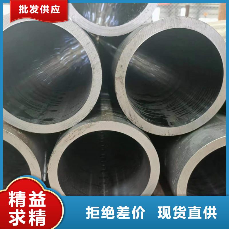 珩磨管油缸管货到付款
