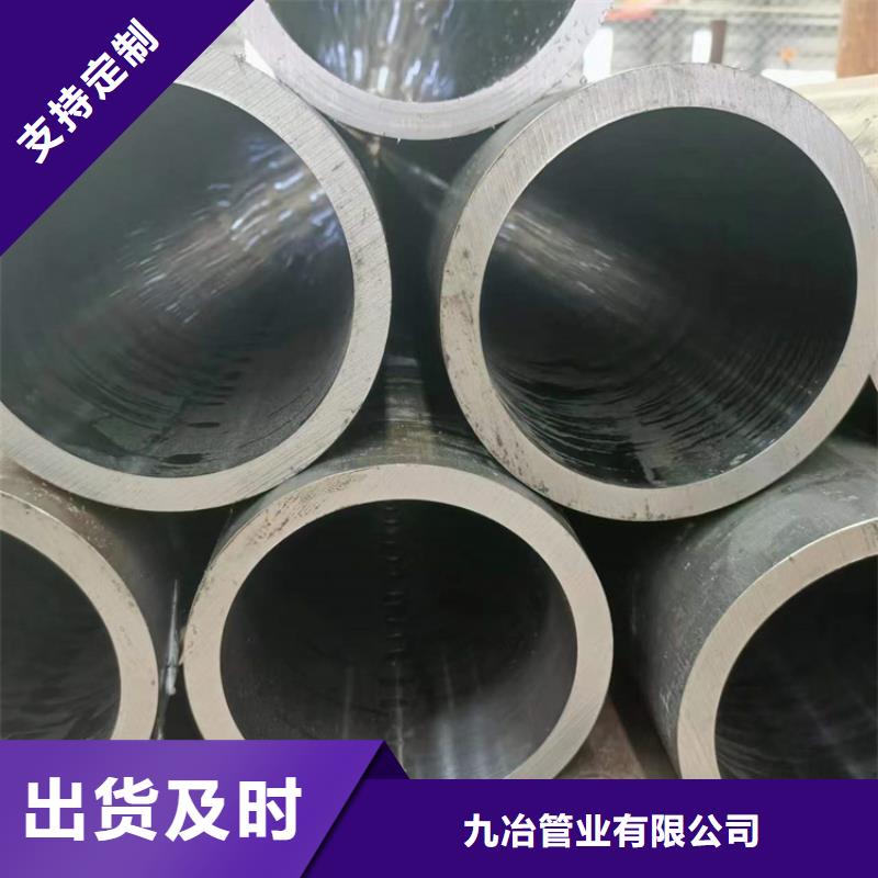 珩磨管油缸管按需定制真材实料