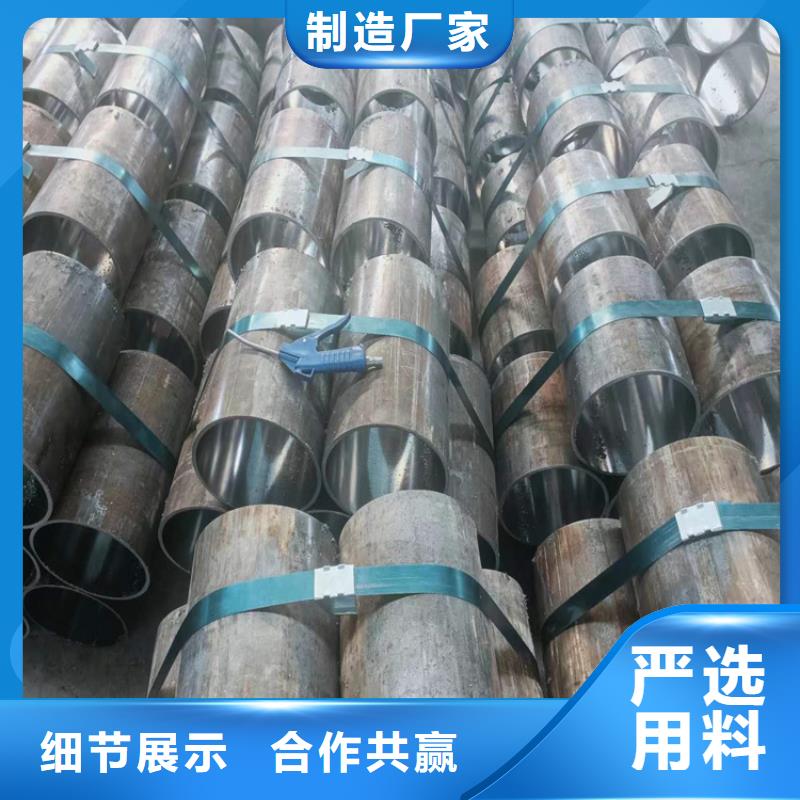 珩磨管研磨缸筒实力商家