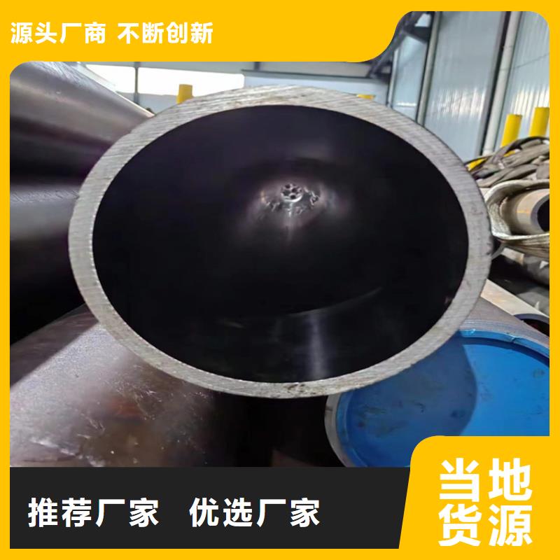 珩磨管【油缸管】买的放心