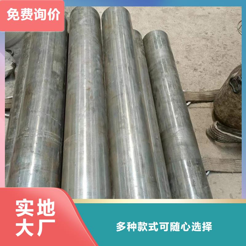 【珩磨管】液压缸筒应用广泛